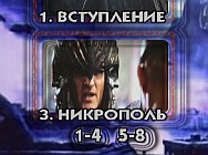 ���� �������� (��������)