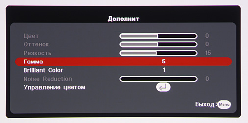DLP-проектор ViewSonic LS830, меню