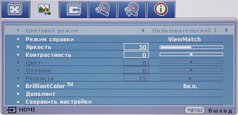 DLP-проектор ViewSonic PJD7822HDL, меню