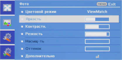 DLP-проектор ViewSonic PLED-W800, меню