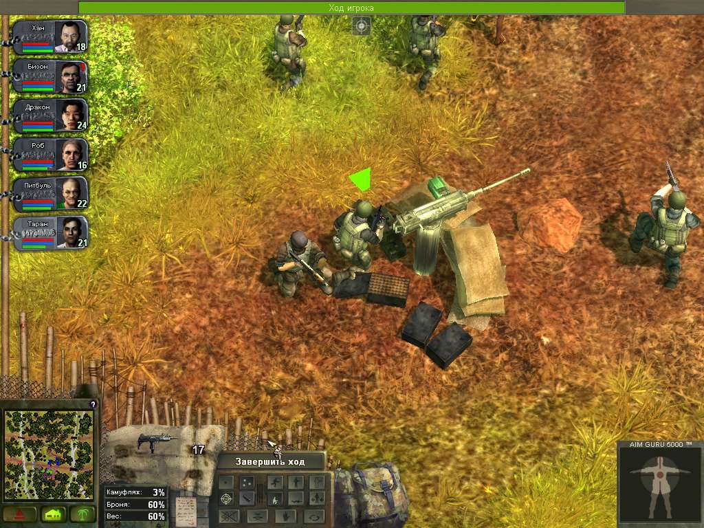 джаз работа по найму игра. джаз работа по найму 2. джаз работа по найму обложка. джаз работа по найму игра. джаз игра.