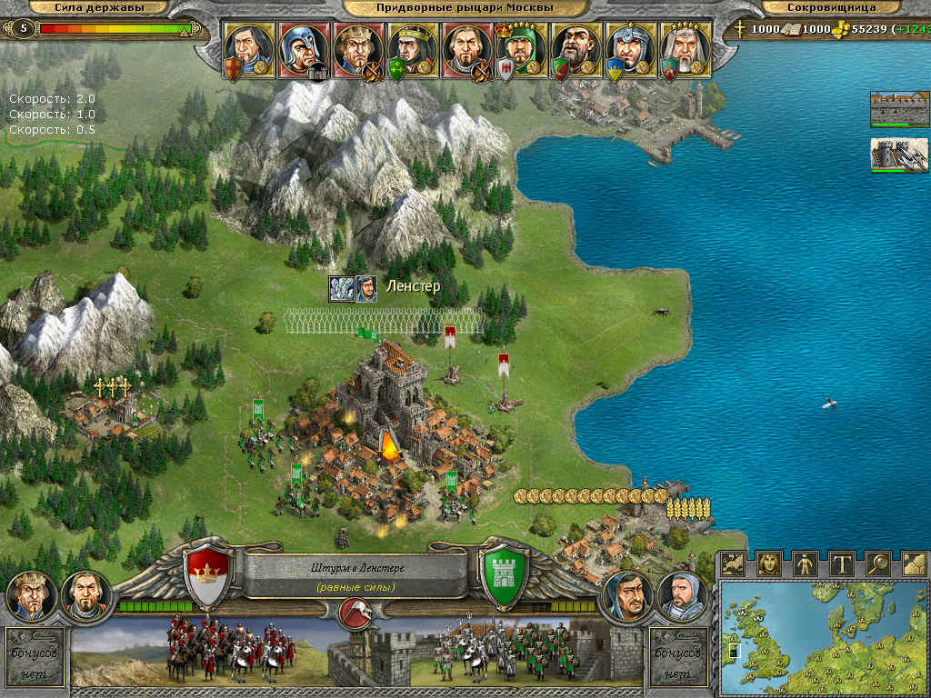 рыцари чести 2 карта. игра knights of honor. рыцари чести 2 карта. рыцари чести игра. сила державы.