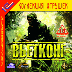 Box art of Vietcong
