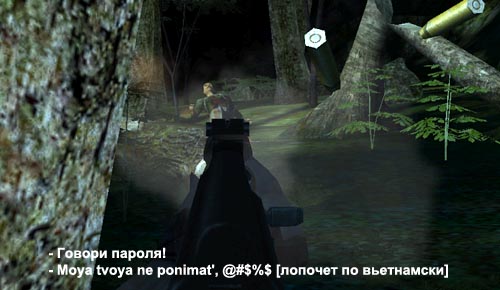 Ночная бойня