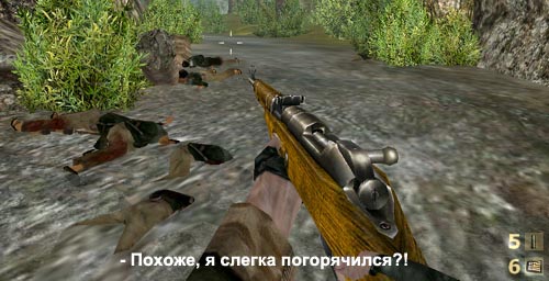 Вводная перед заданием