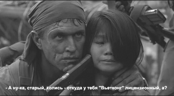 Фрагмент фильма Platoon