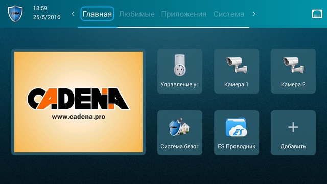 Интерфейс Cadena UMK-587
