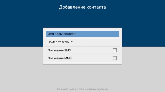 Интерфейс Cadena UMK-587