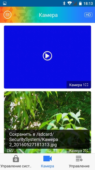 Интерфейс мобильного приложения Cadena