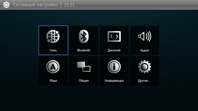 Интерфейс Cadena UMK-587