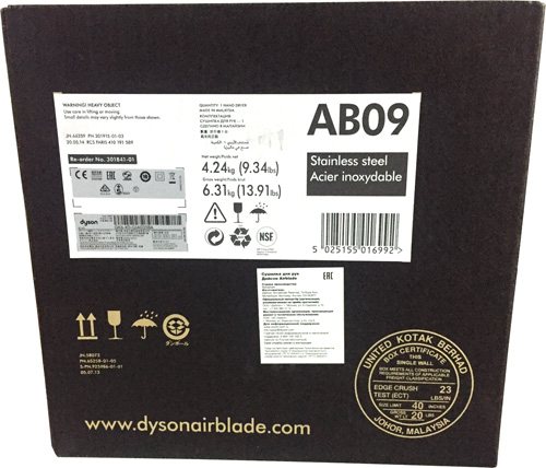 Сушилка для рук Dyson Airblade Tap AB09, коробка