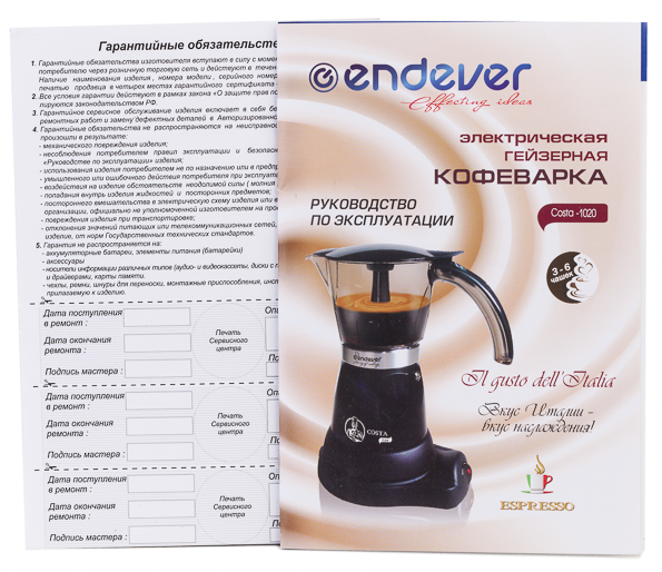 гейзерная кофеварка Endever Costa-1020