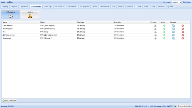 веб-интерфейс Evika LogicMachine