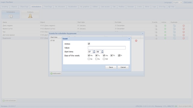 веб-интерфейс Evika LogicMachine
