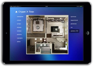 Варианты оформления интерфейса Evika LogicMachine