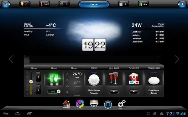 Интерфейс управления Fibaro Home Center Lite на планшете с Android