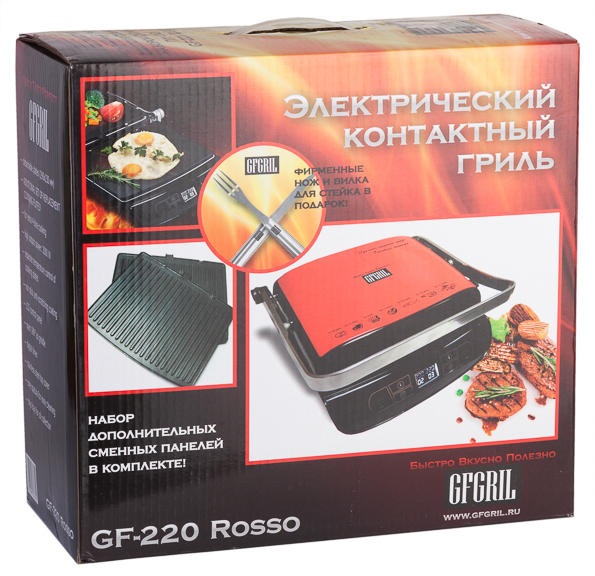 GFgril GF-220 Rosso