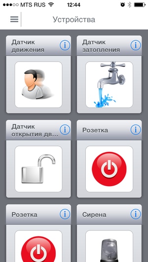 интерфейс Inwion в iOS