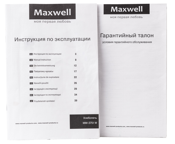Хлебопечь Maxwell MW-3751W