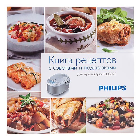 Инструкция мультиварки philips