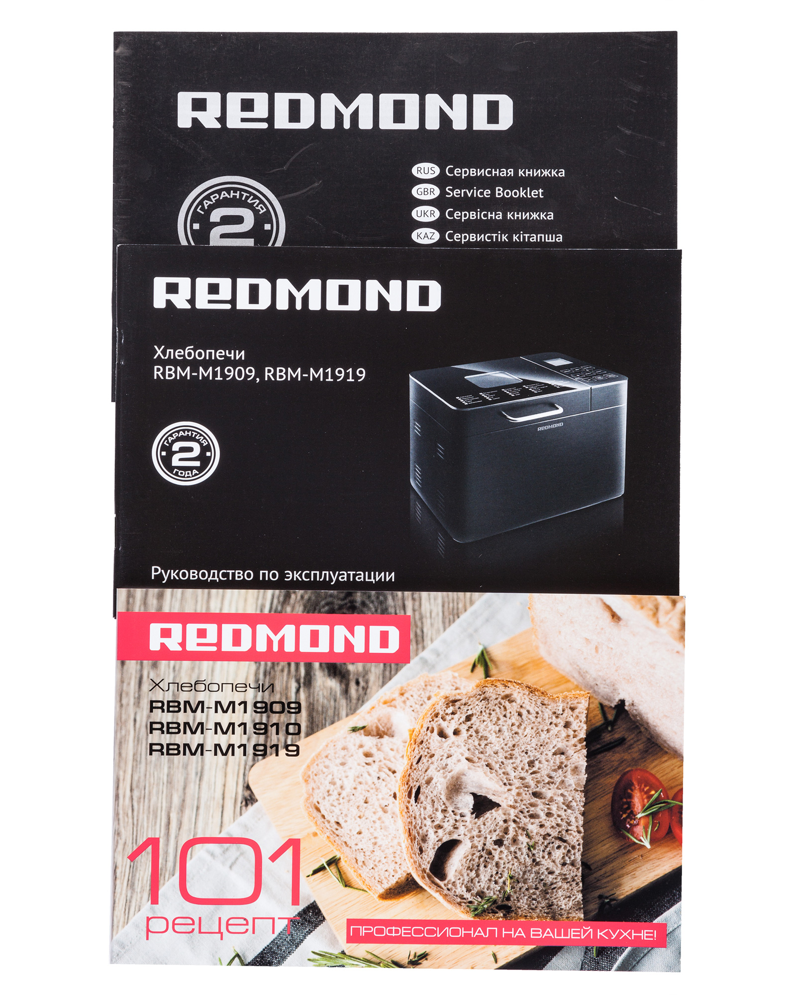Redmond рецепт хлеба. Хлебопечка Redmond RBM-m1909. Хлебопечка Redmond RBM-m1909 разборка и сборка. Хлебопечка редмонд 1919. Хлебопечь RBM-m1909 рецепты.