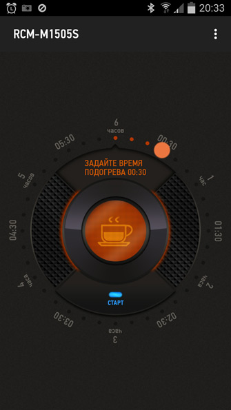 Redmond RCM-M1505S кофеварка с кофемолкой и управлением по Bluetooth