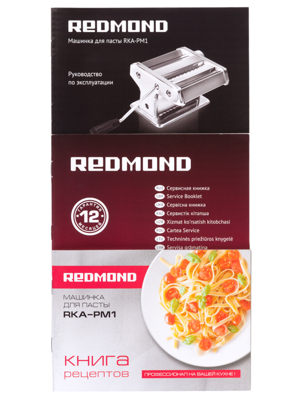 Машинка для приготовления пасты Redmond RKA-PM1