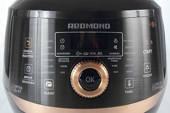 Мультикухня Redmond RMC-CBF390S