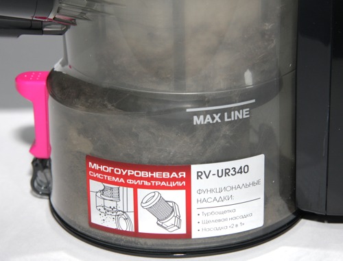 Пылесос Redmond RV-UR340, пылесборник