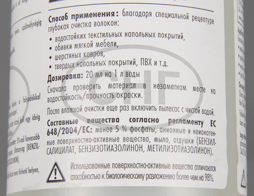 ������� Thomas Twin XT. Thomas ProTex