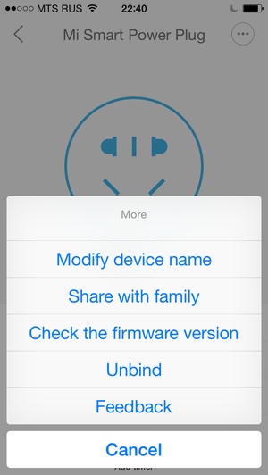Программа Xiaomi Smart Home