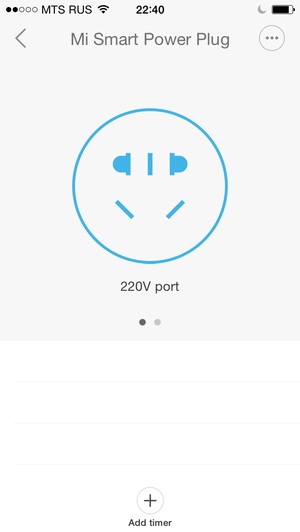 Программа Xiaomi Smart Home