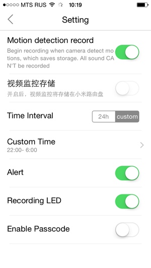Программа Xiaomi Smart Home