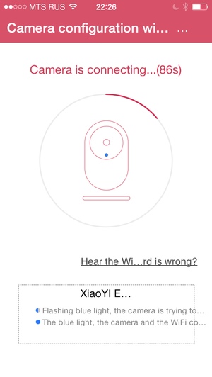 Программа YiCamera