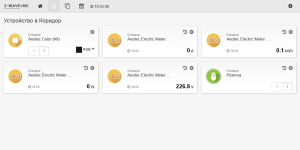 Aeotec Smart Switch 6 (ZW096) в Z-Way