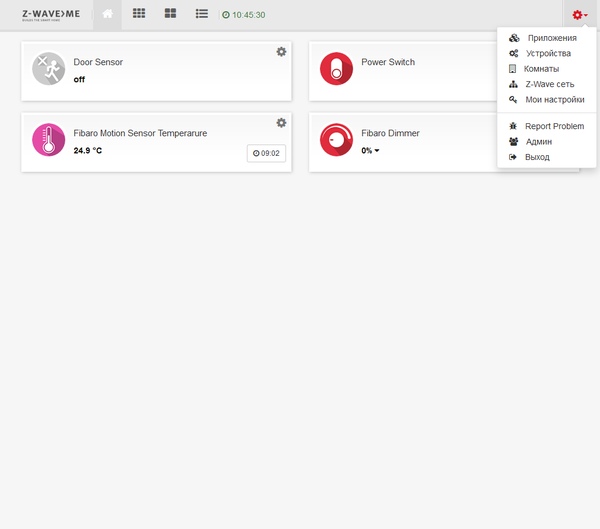 Web-интерфейс программы Z-Way