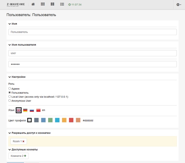 Web-интерфейс программы Z-Way