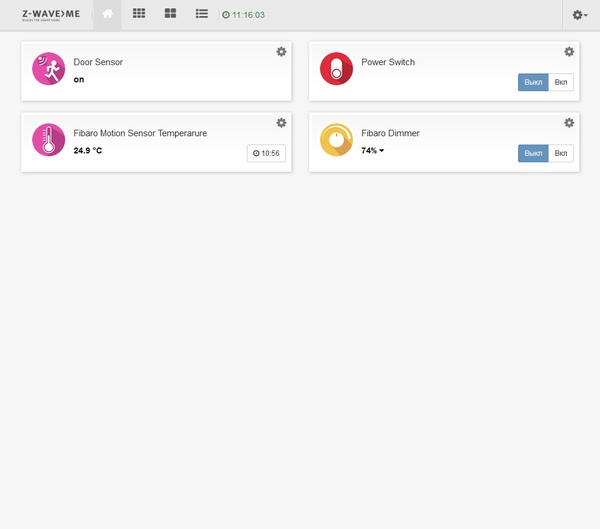Web-интерфейс программы Z-Way