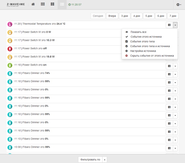 Web-интерфейс программы Z-Way