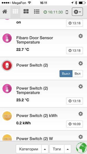 Мобильное приложение Z-Way Control