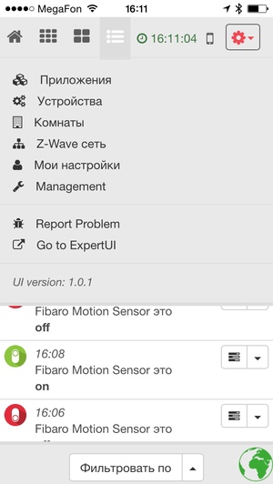 Мобильное приложение Z-Way Control