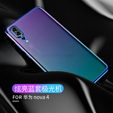 Huawei-Nova-4-rear-b.jpg