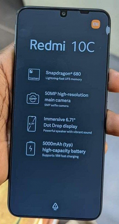 5000 мА·ч, 50 Мп и Snapdragon 680. Живые фото Redmi 10C — одной из самых доступных новинок Redmi