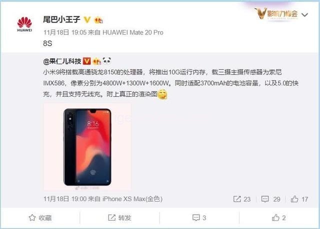 Xiaomi-Mi-8s-igeekphone-1-1.jpg