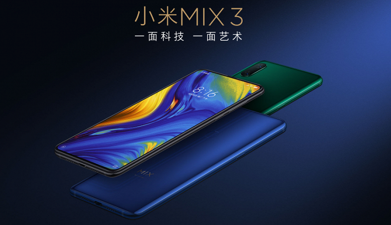 Mi-MIX-3-featured_large_large.png