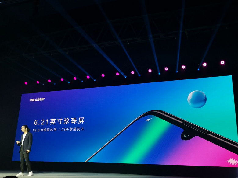 honor10lite-1_large.jpg