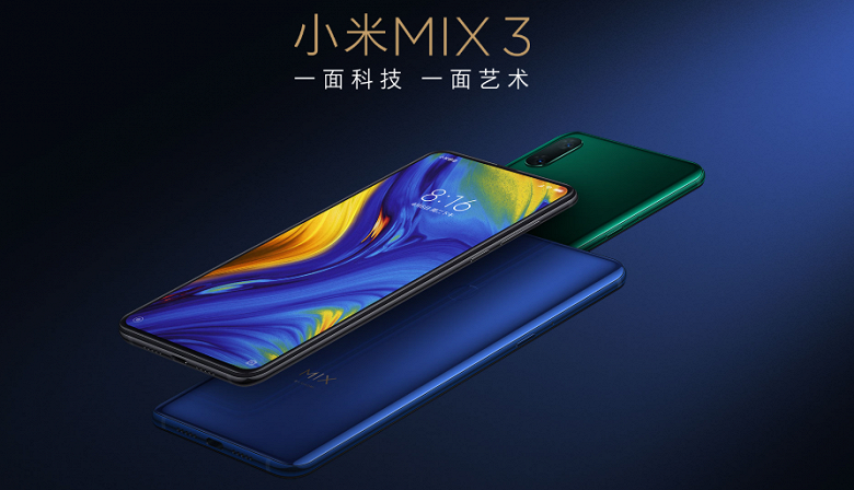Mi-MIX-3-featured_large.png