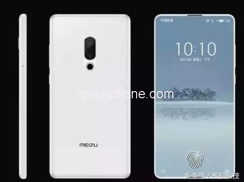 Meizu-16S-igeekphone-1.jpg
