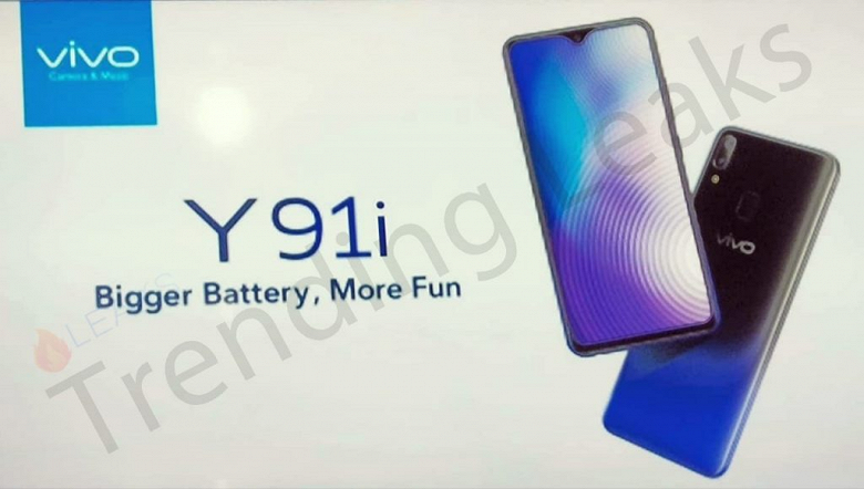 vivo-y91i-leaks_large.png