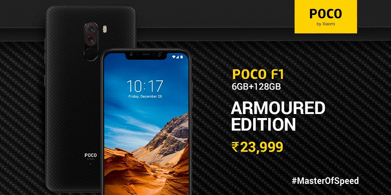 Xiaomi-Poco-F1-6-GB-128-GB-RAM-Armoured-